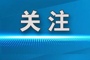 阿森纳客战富勒姆首发：哈弗茨解禁，恩凯提亚先发，津琴科伤缺